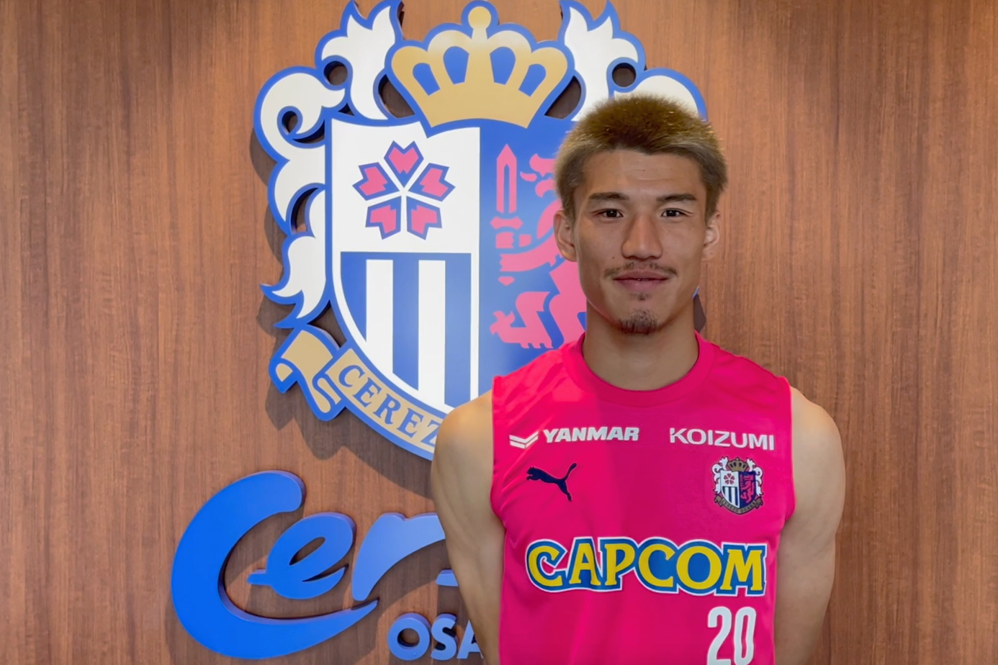 セレッソ大阪 加藤陸次樹 ユニフォーム ウェア